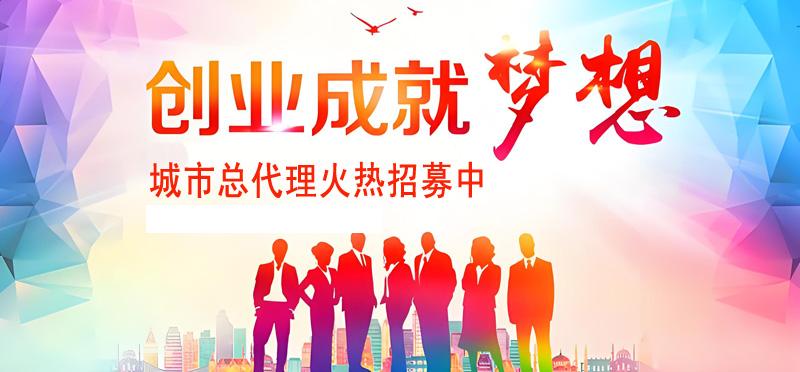 宿迁创业项目兼职赚钱加盟代理